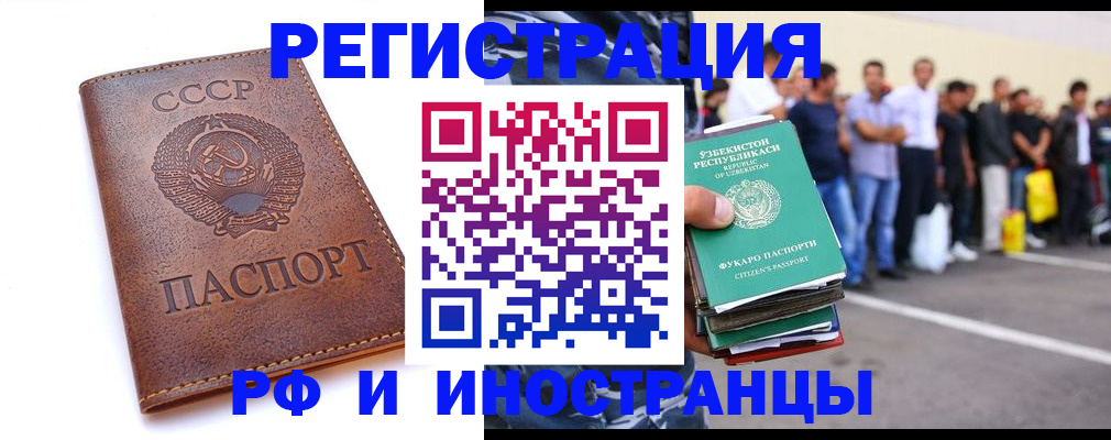 пропишу в квартире в Рассказово